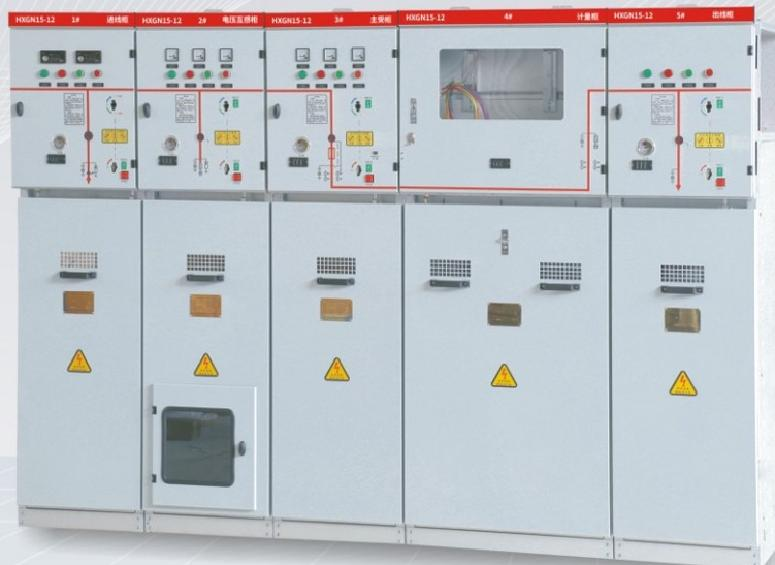 HXGN15-12 箱型固定式金屬封閉環網開關設備