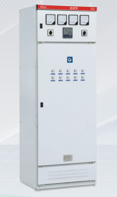 GGJ 型低壓智能無(wú)功補(bǔ)償柜