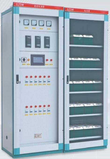 GZDW系列直流電源柜